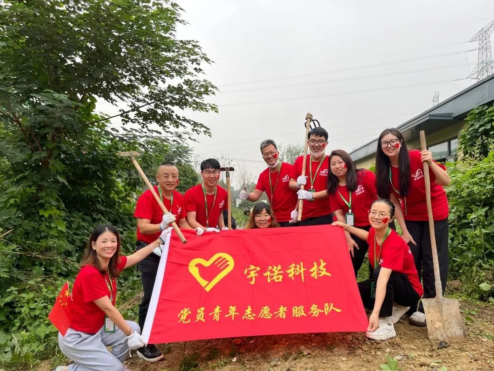 【慶國慶迎重陽】宇諾與愛同行！