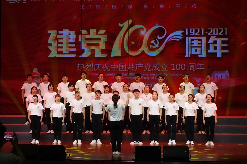 用最美好的頌歌，向黨的100歲華誕獻(xiàn)禮
