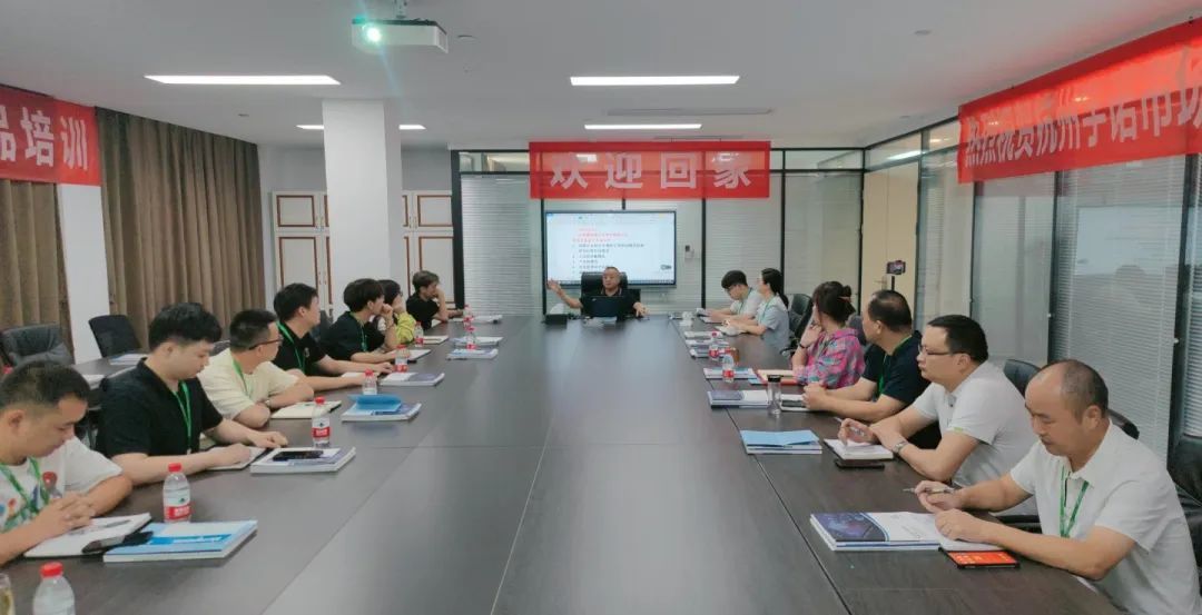 奮輯篤行. 蓄勢(shì)待發(fā)|杭州宇諾科技2023年度年中市場(chǎng)會(huì)議圓滿舉辦！